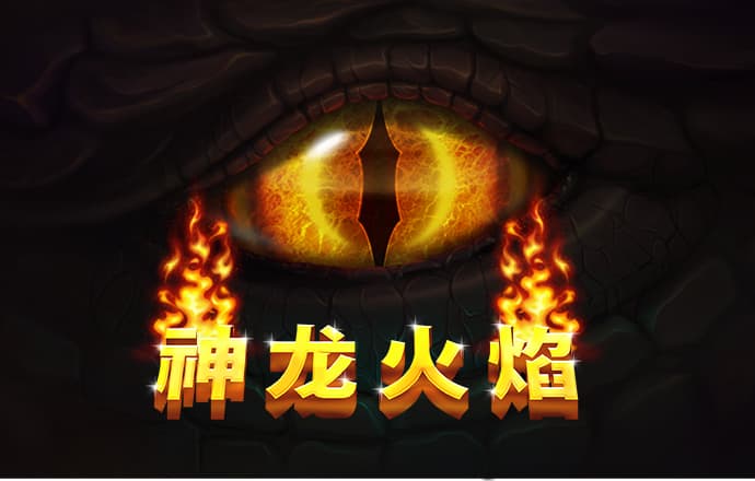 保护橙子3